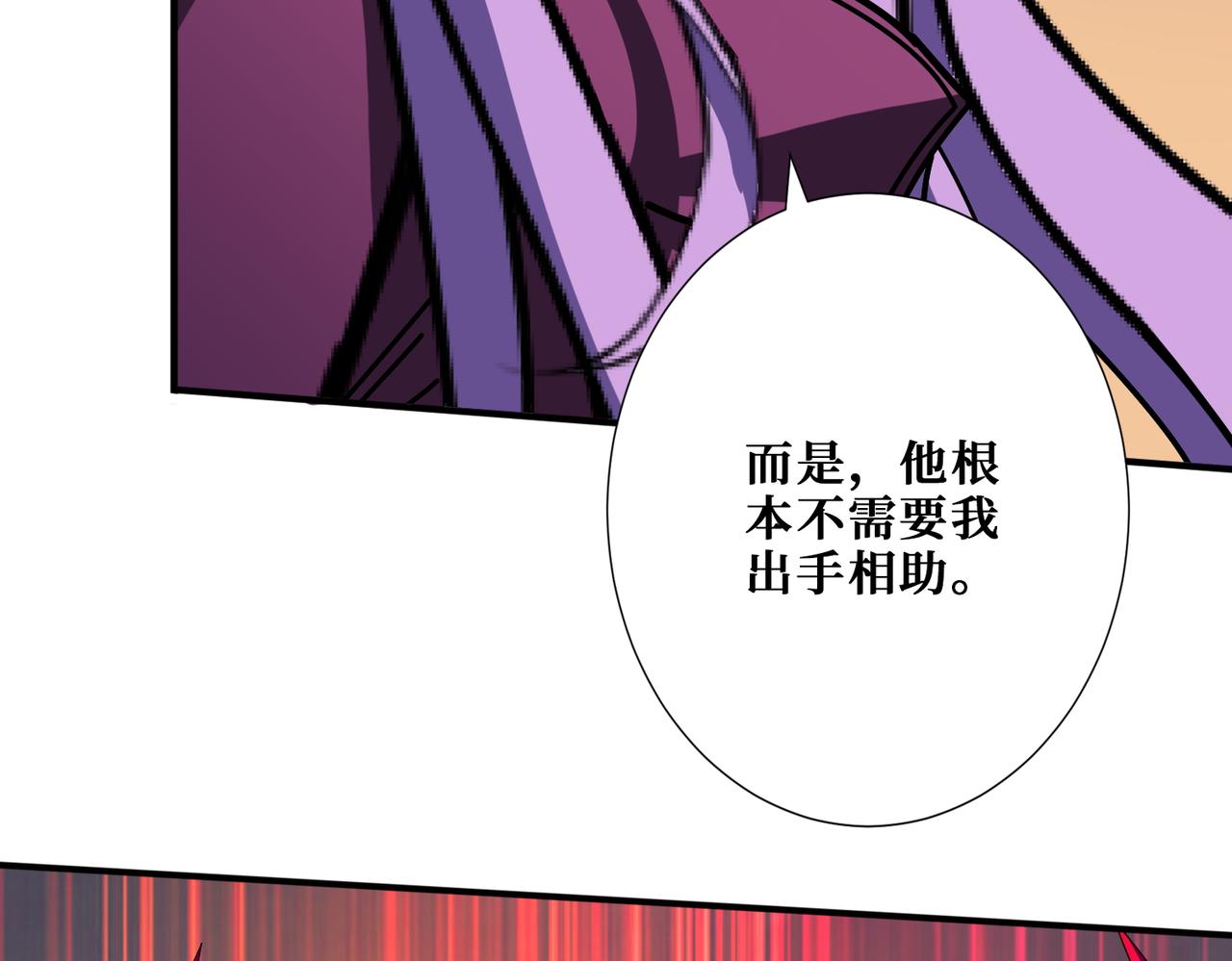 第411话 终究是我抗下了所有82