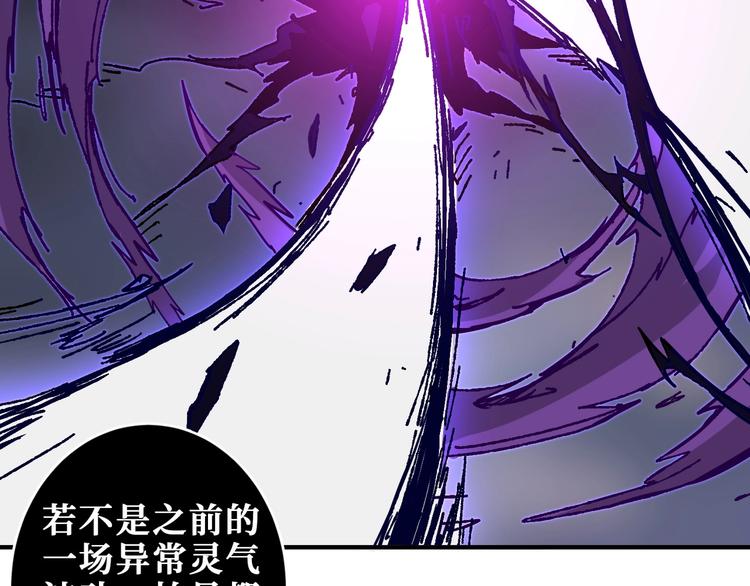 第203话 不速之客4
