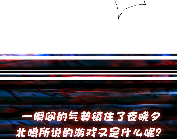 第50话 吸吸吸106