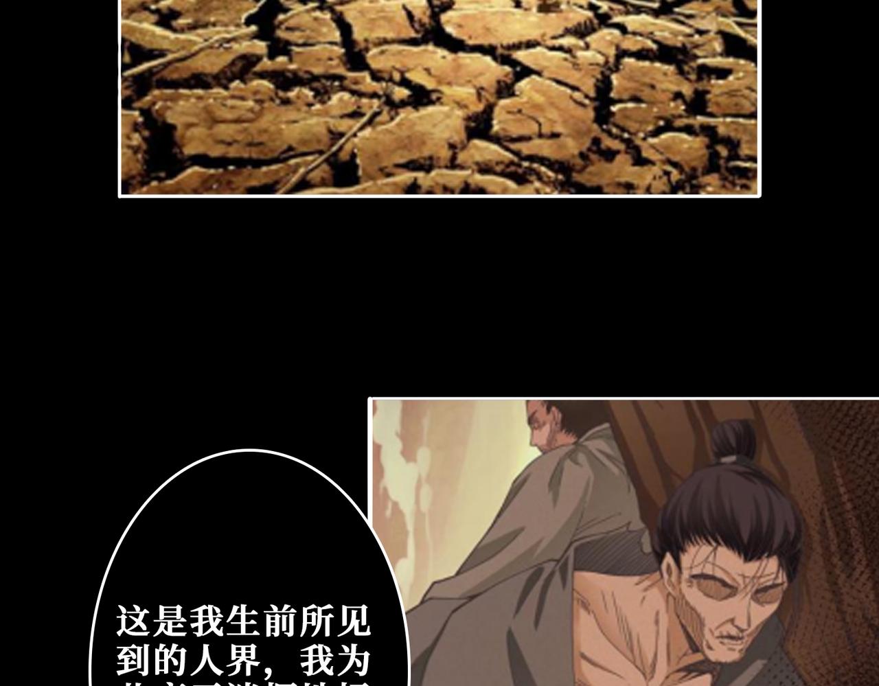 第311话 阎罗真身55