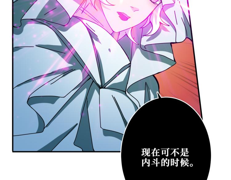 第264话 来得更猛烈些29