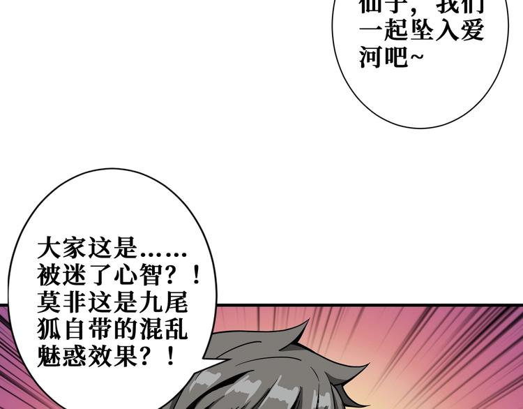 第199话 意料外的人5