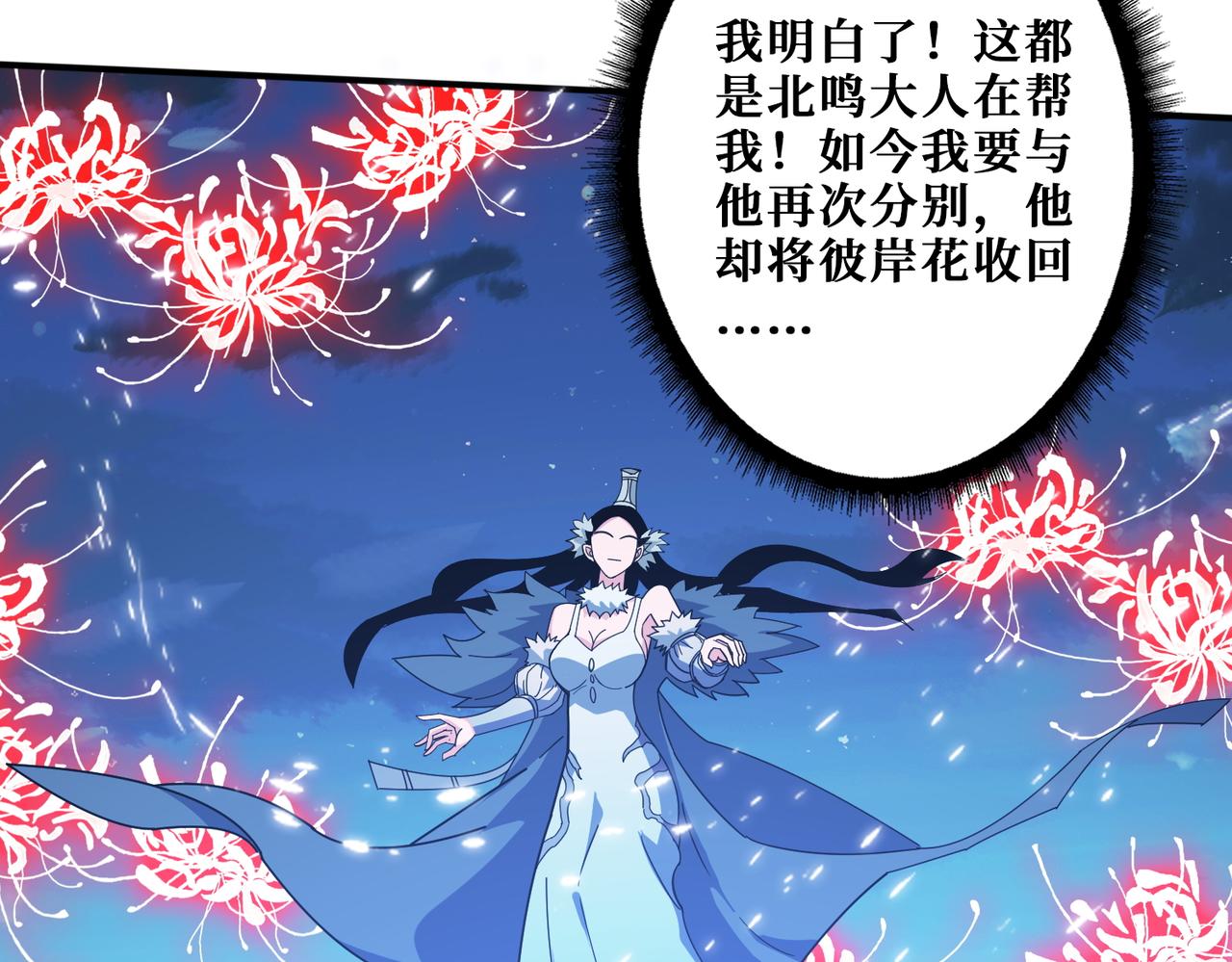 第391话 一夜三折32
