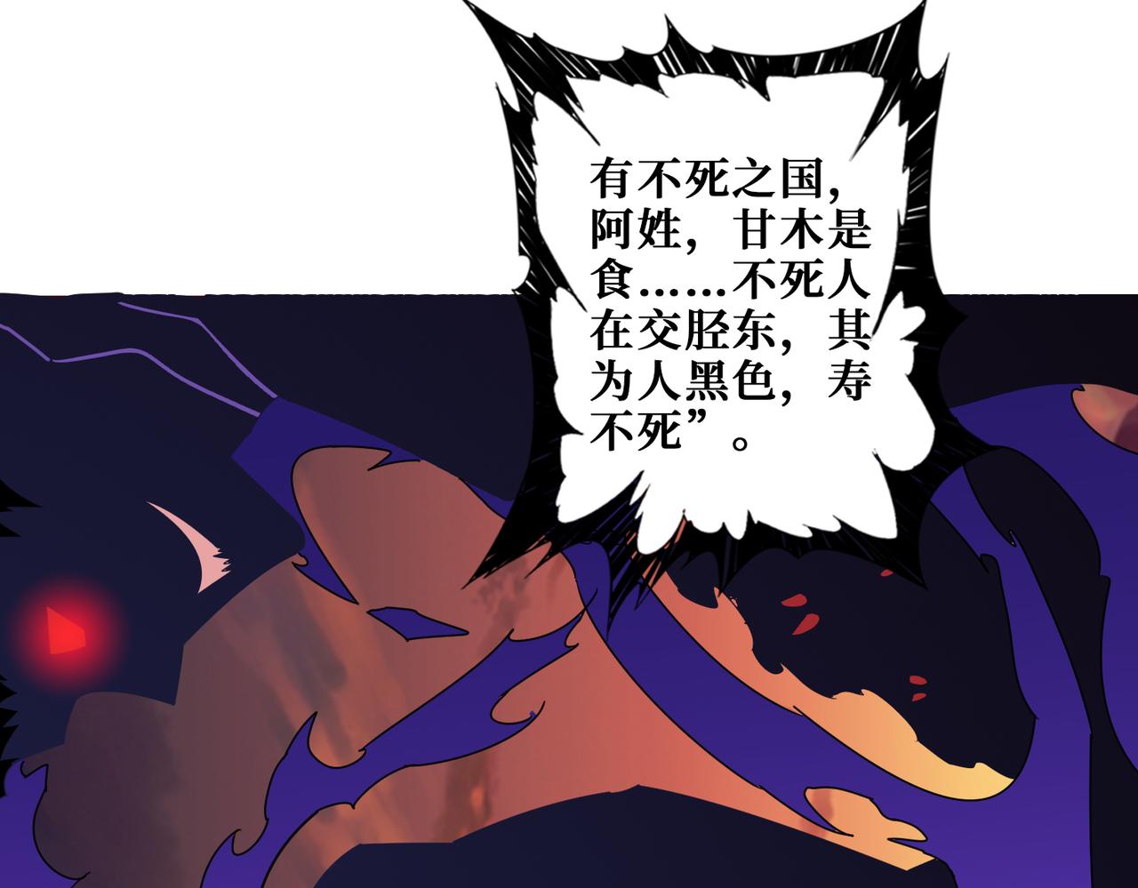 第357话一人一狗暴虐深山80