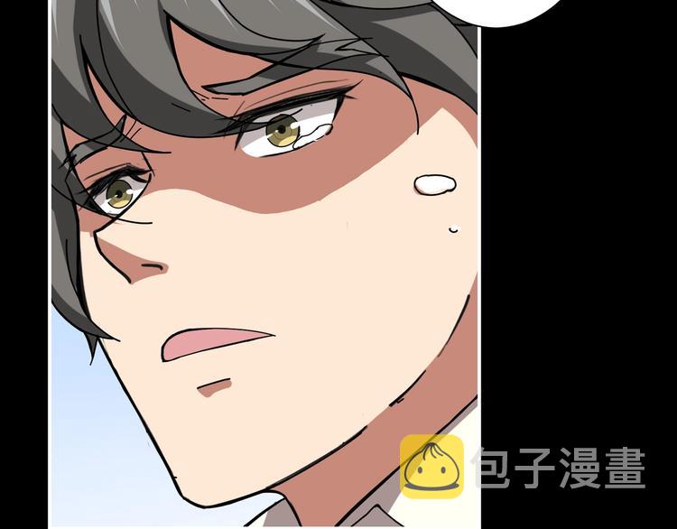 第41话 告白60