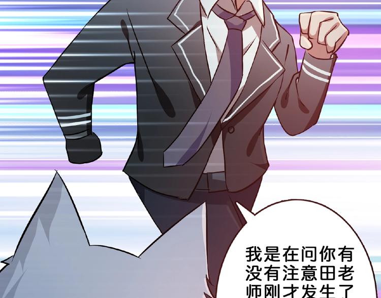 第34话 跟踪111