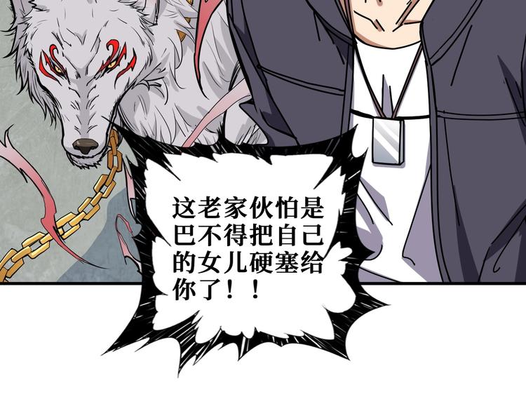 第192 重明居聚首70