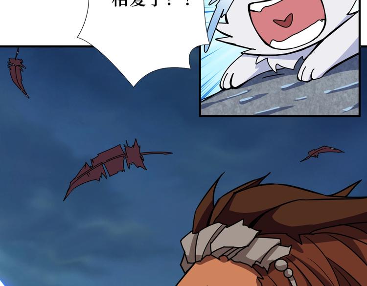 第243话 先反抗后屈服再享受73