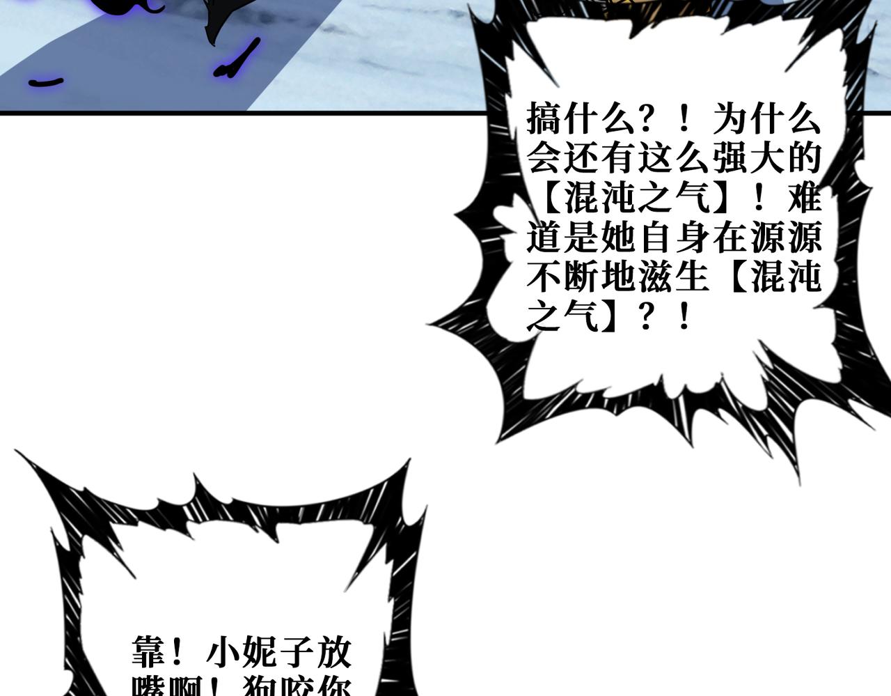 第272话 你占我便宜？137