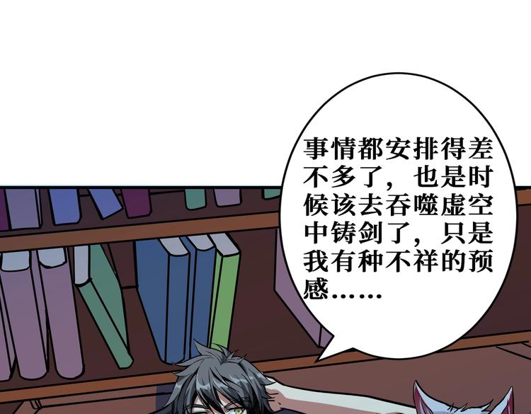 第221话 藏在暗处的敌人61