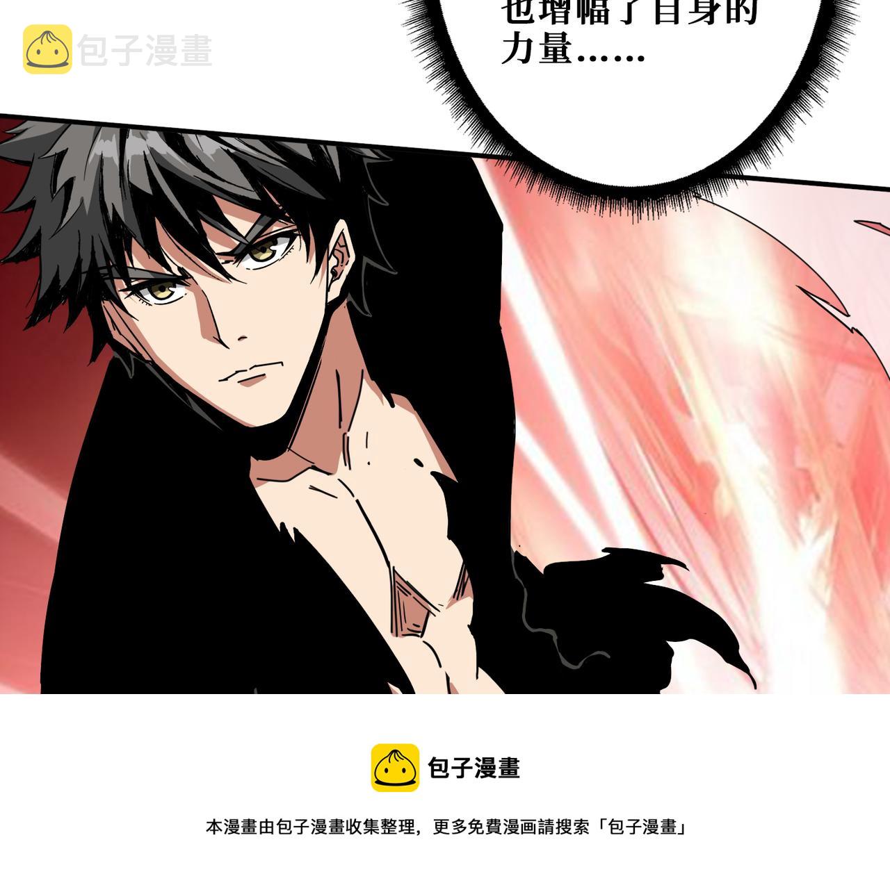 第323话 扶桑神木48