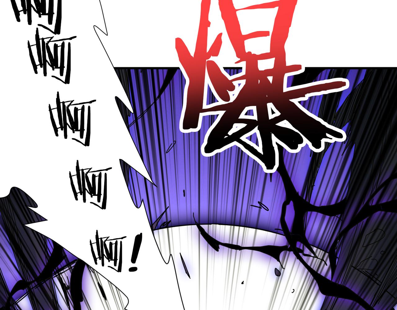 第271话 冰女皇83