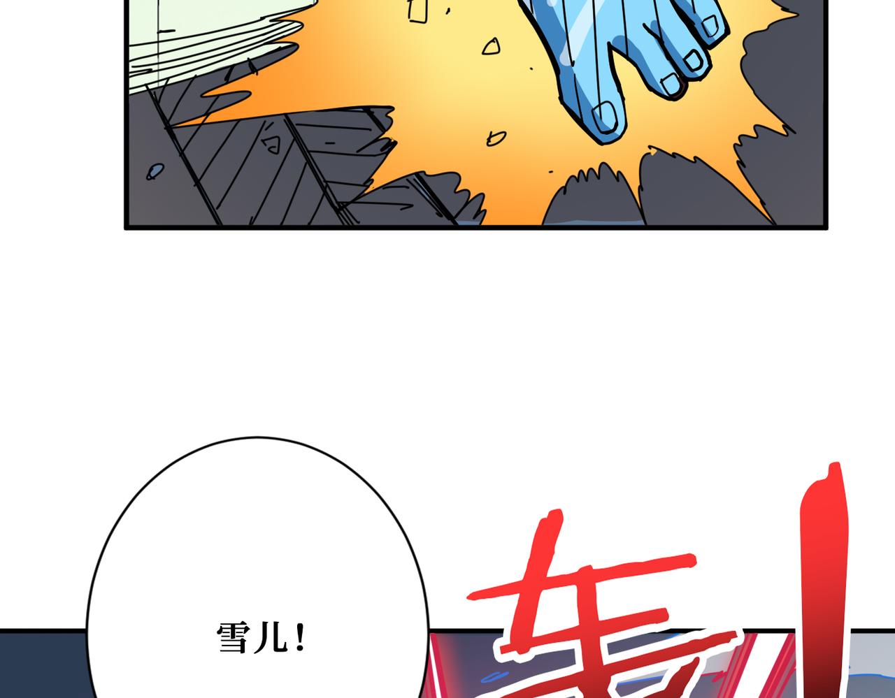 第293话 女神的任性130