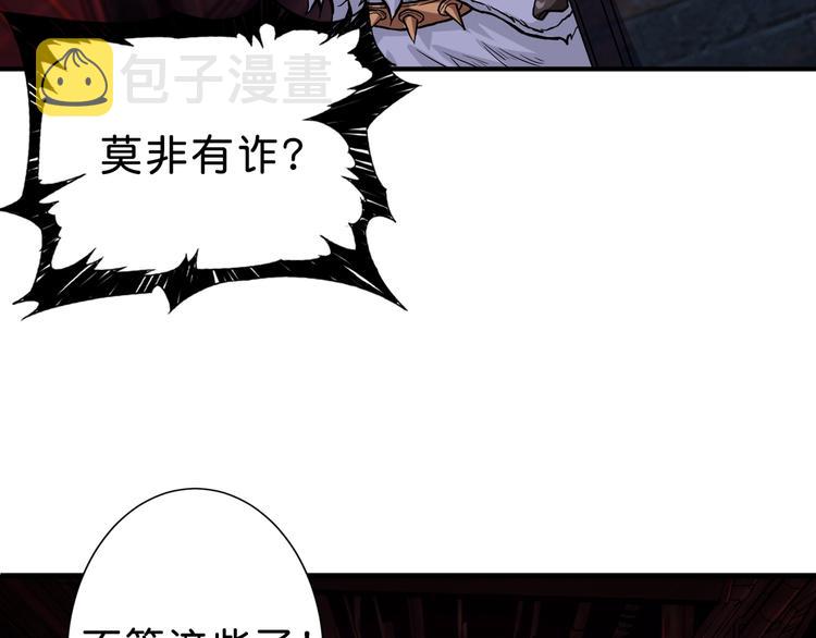 第149话 小姐姐的房间62