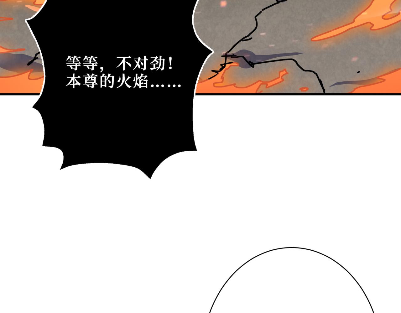 第308话 你就是馋她身子19
