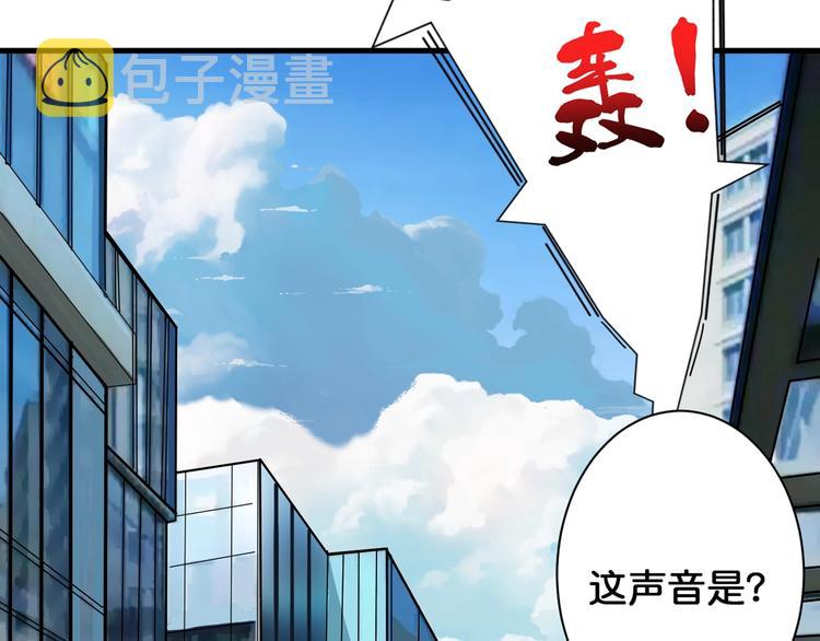 第144话 你家土地是偶像62