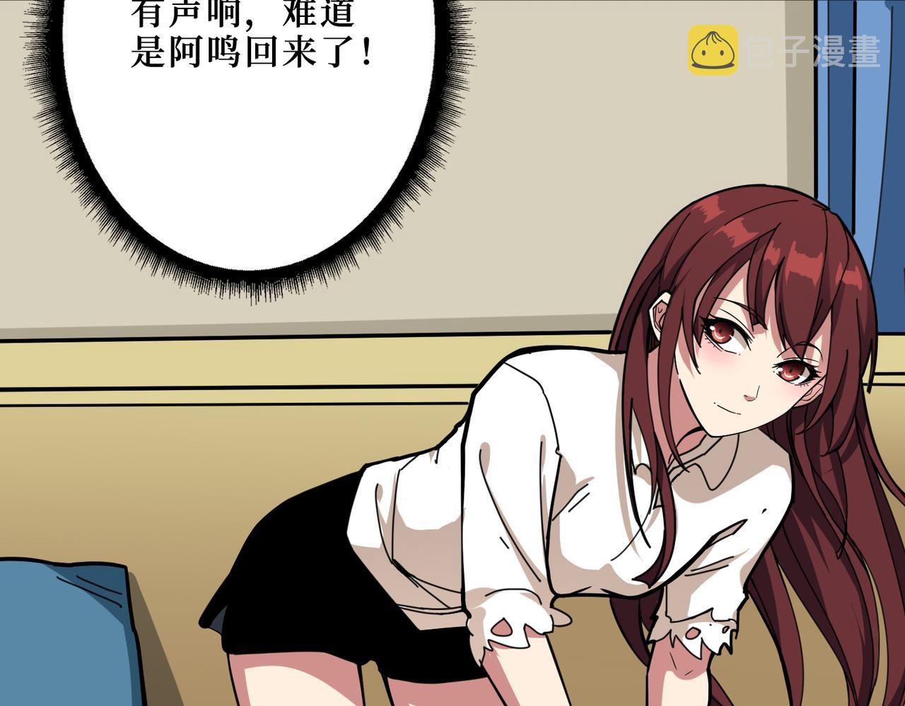 第299话 魔54