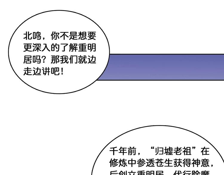第126话 我控制不住我记几啊57