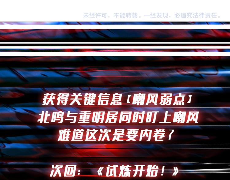第262话 秘境过往111