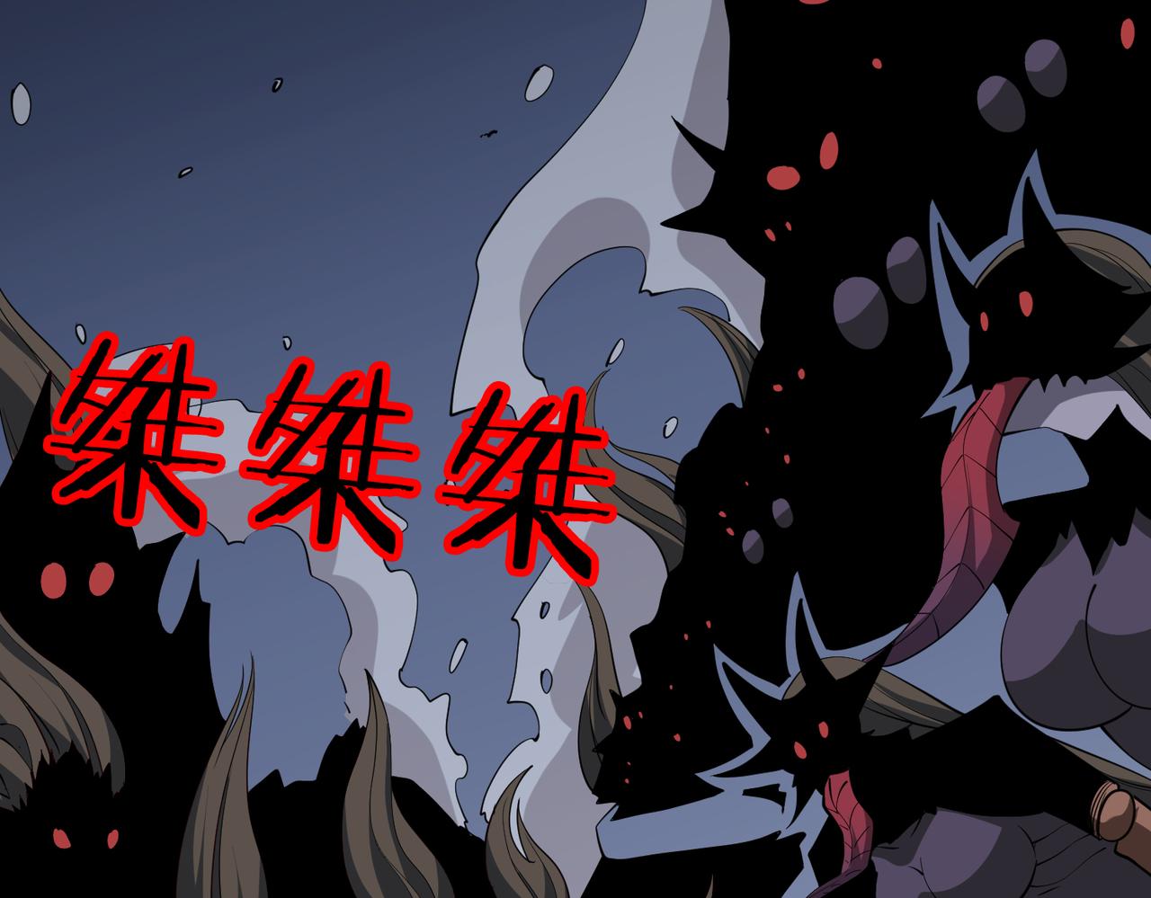 第291话 女魃85