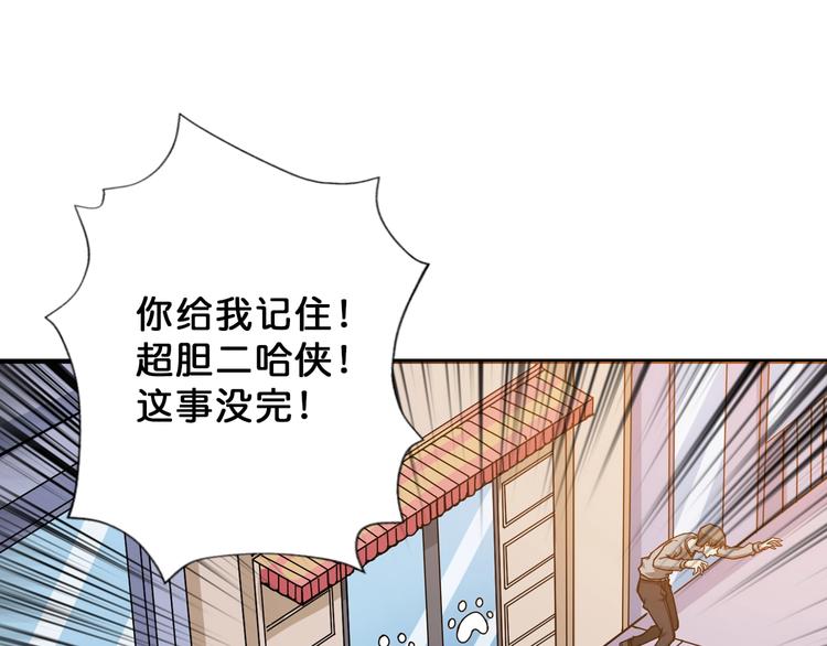 第67话 心愿?27