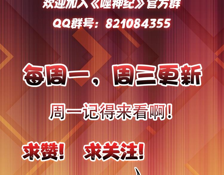 第75话 广寒飞仙89