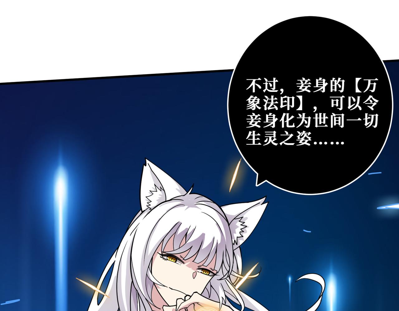 第329话 卧龙凤雏103