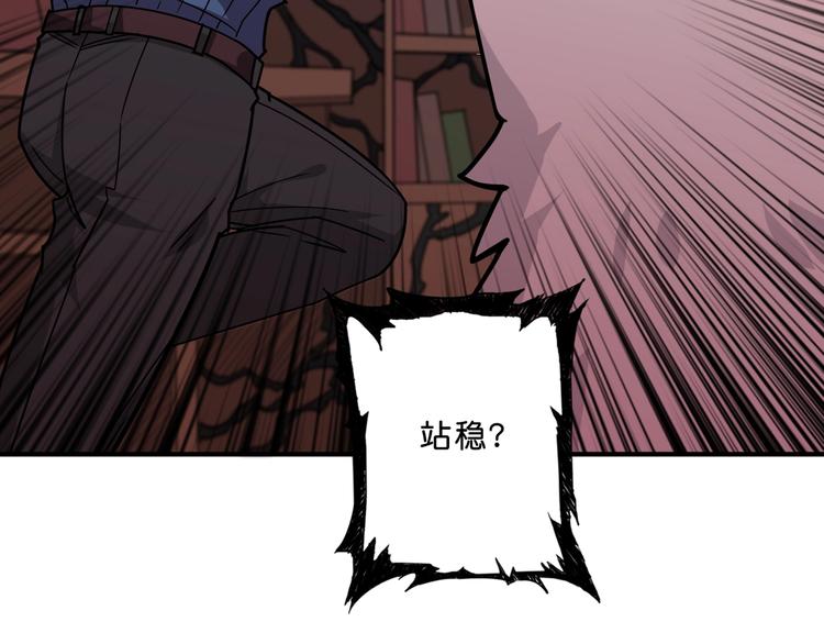 第157话 收服小萝莉55