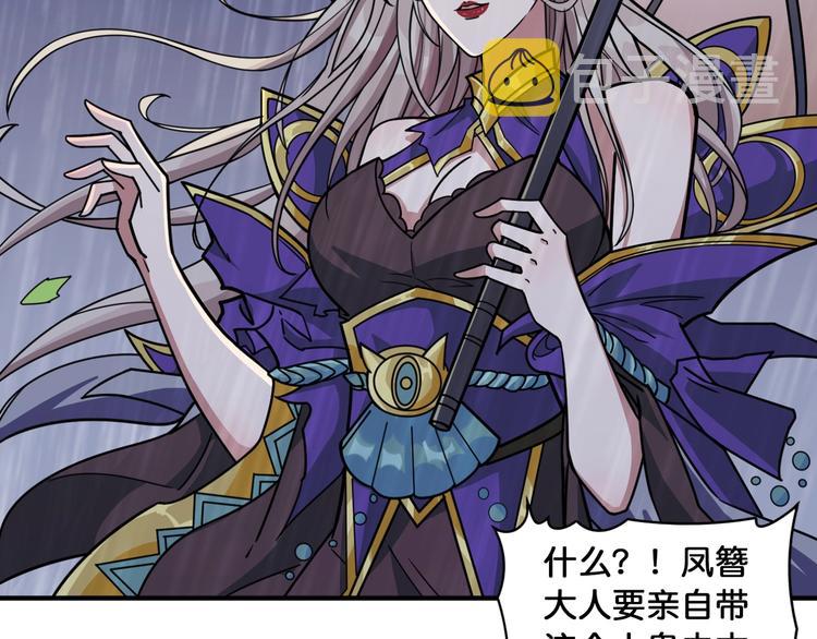 第125话 你可以选择问我啊69