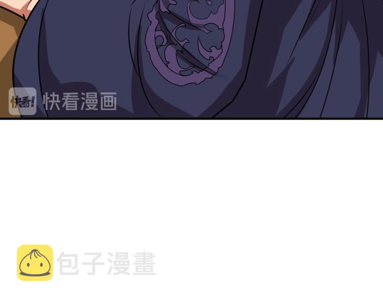 第257话 金鳞岂是池中物61