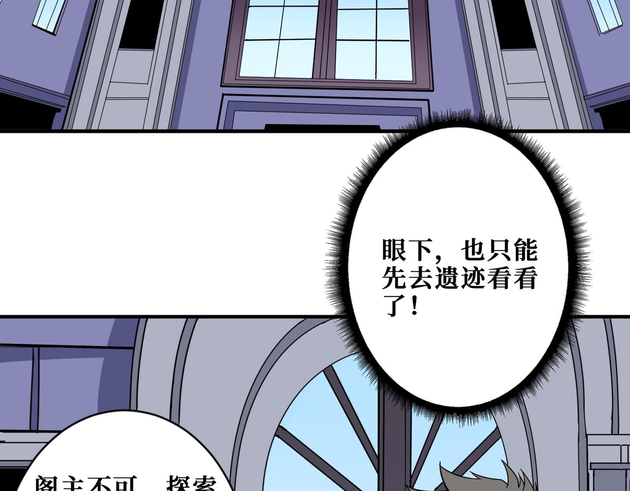 第351话 长生87