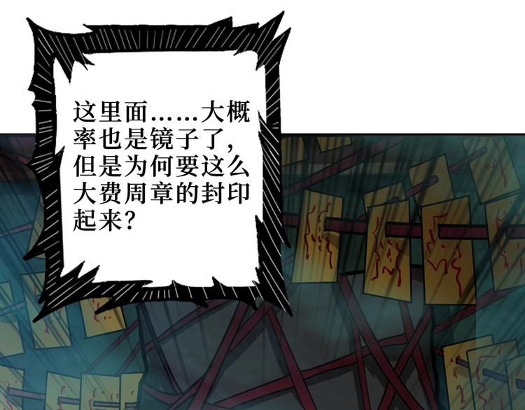 第172话 你在教我做事啊？86