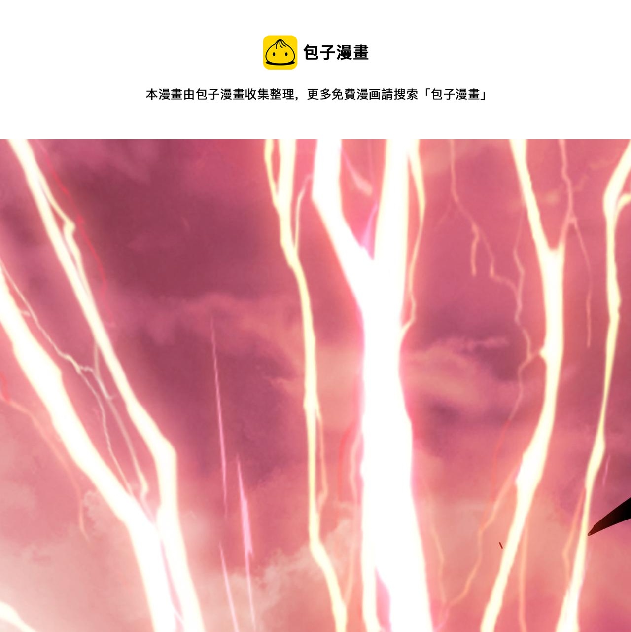第330话 桃木剑28