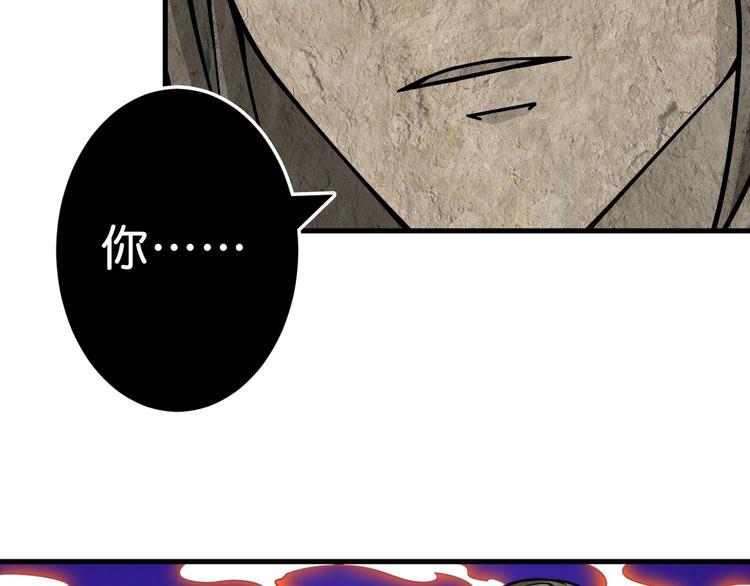 第146话 打人必打脸118