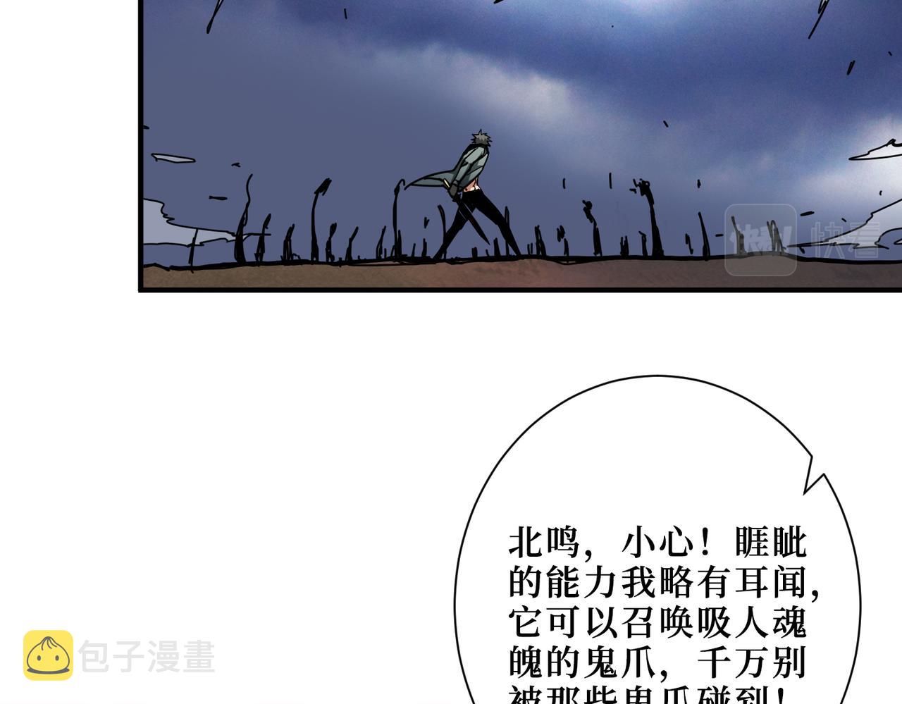 第305话 杏仙11