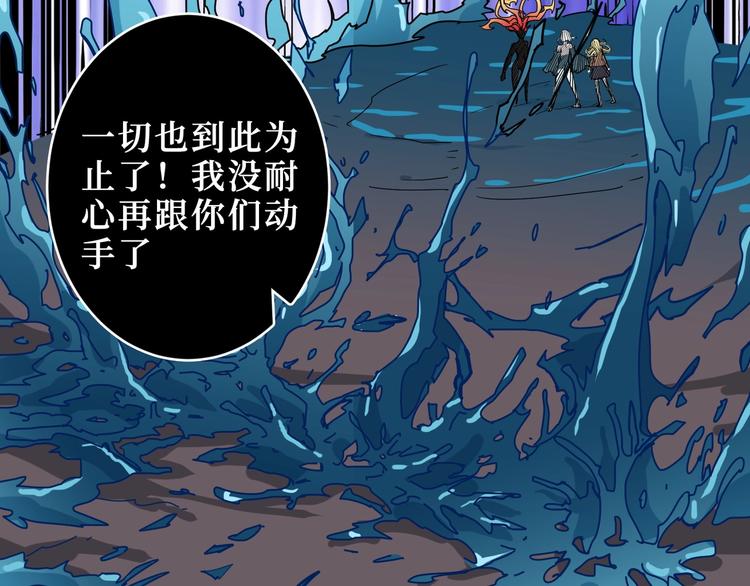 第212话 鸣女郎携手抗敌98