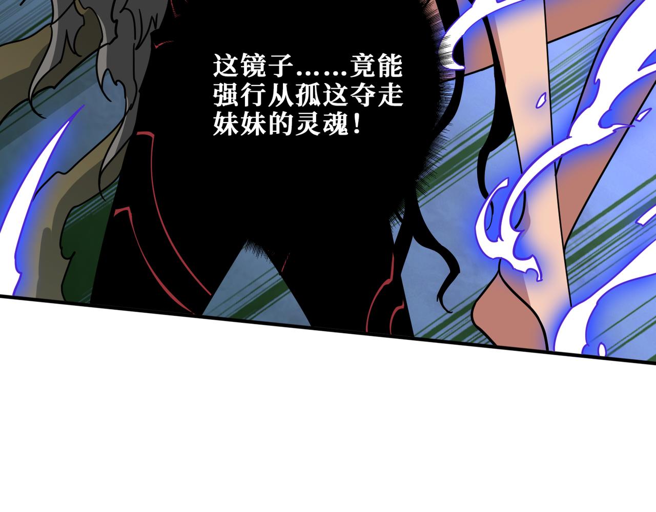 第327话 一副躯体，三种体验34