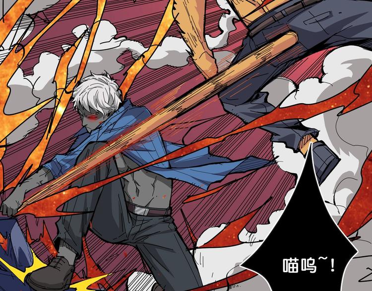 第151话 痛殴34