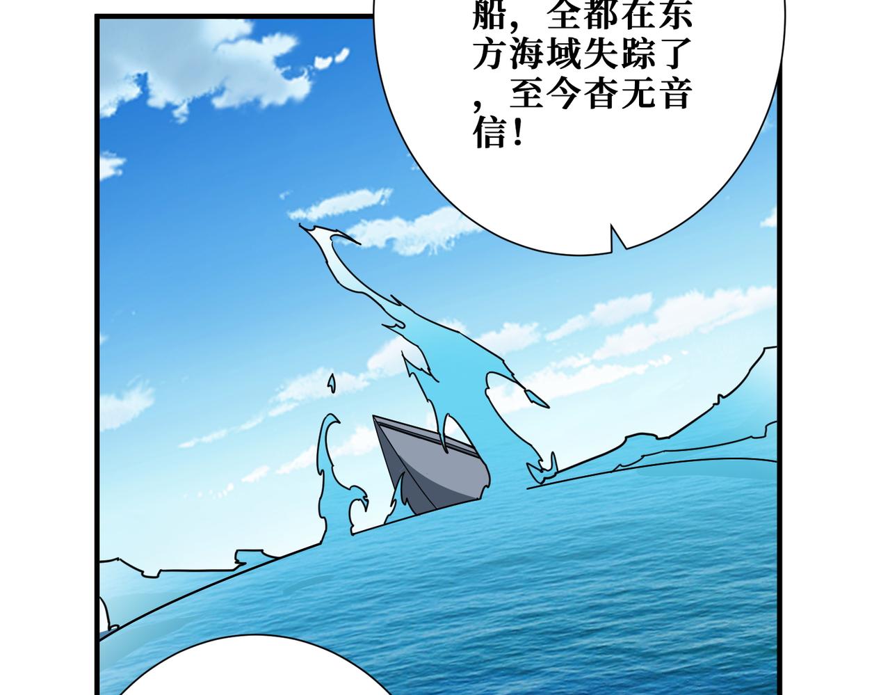 第391话 一夜三折69
