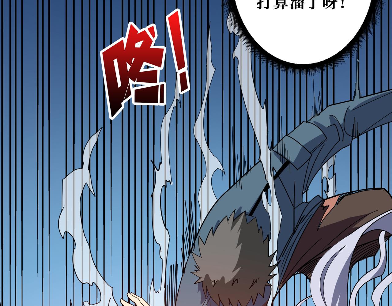 第403话 人界归零35