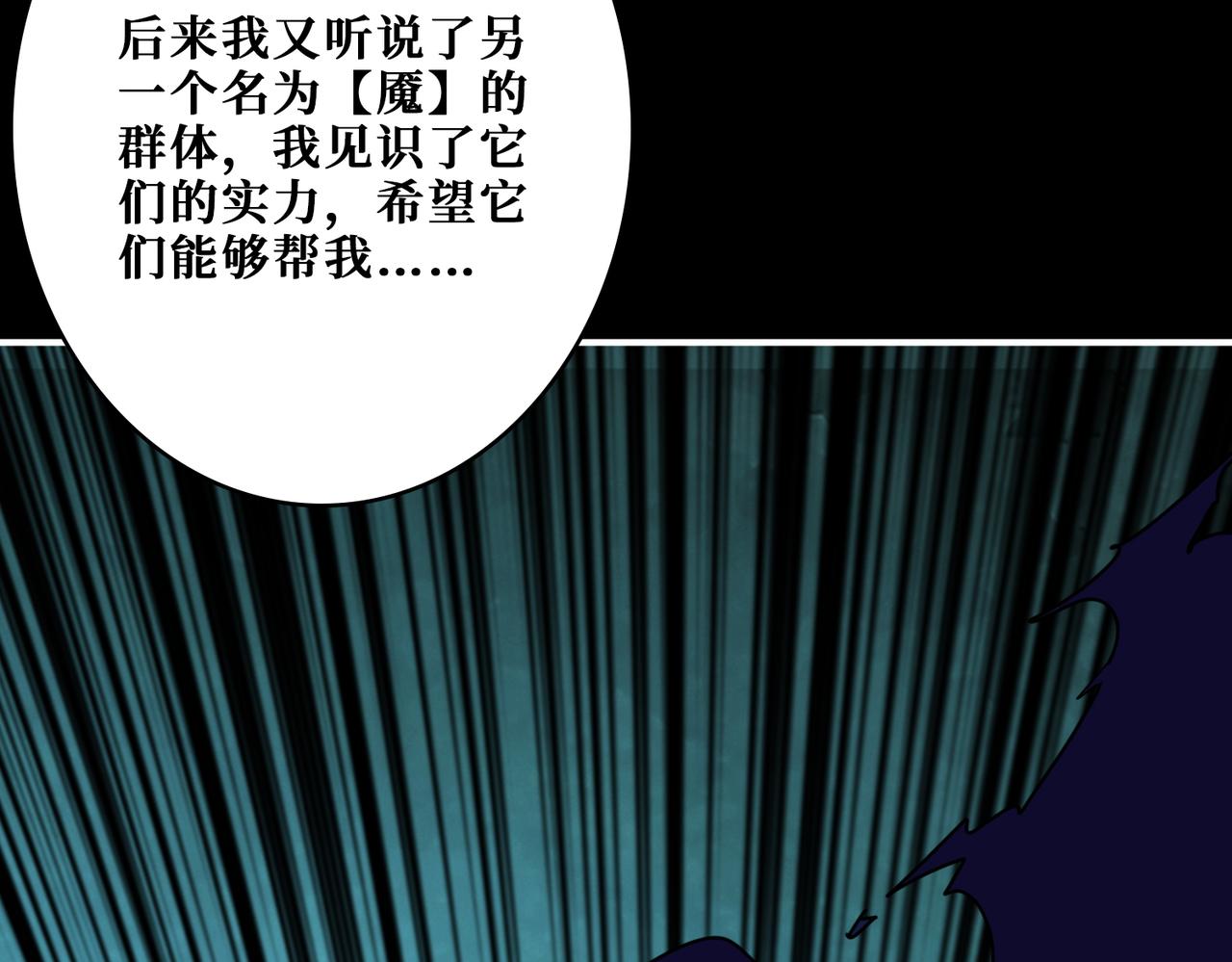 第377话 瑶池局中局50