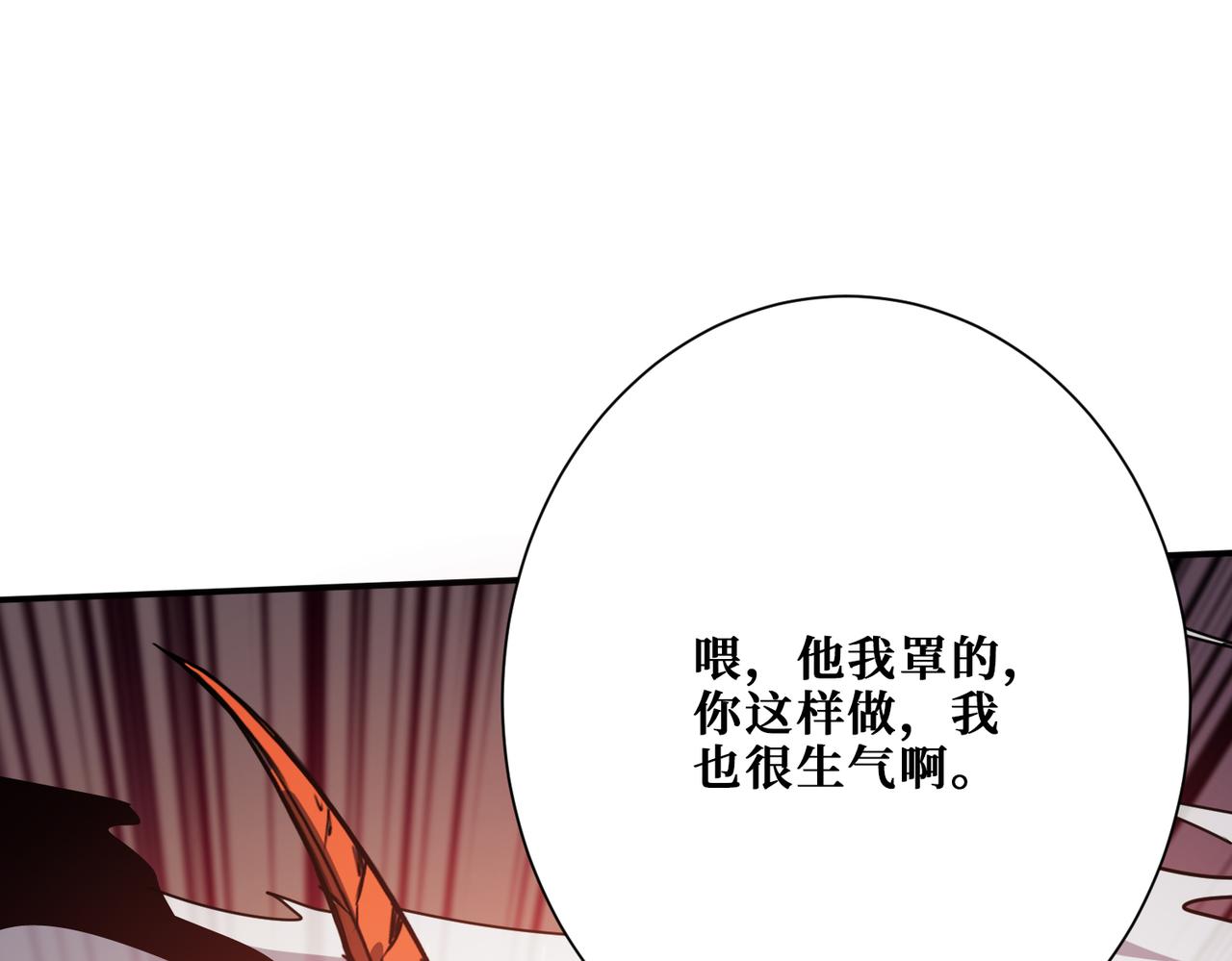 第360话美与优雅的铁拳133