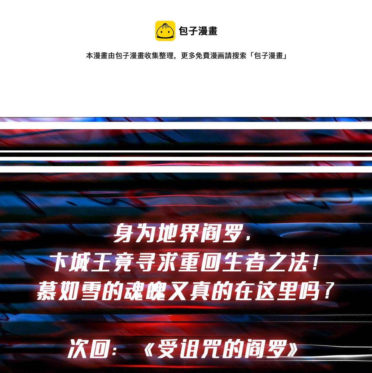 第321话 茧112