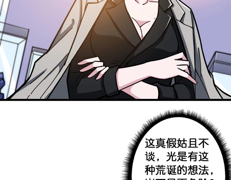 第94话 龙涎64