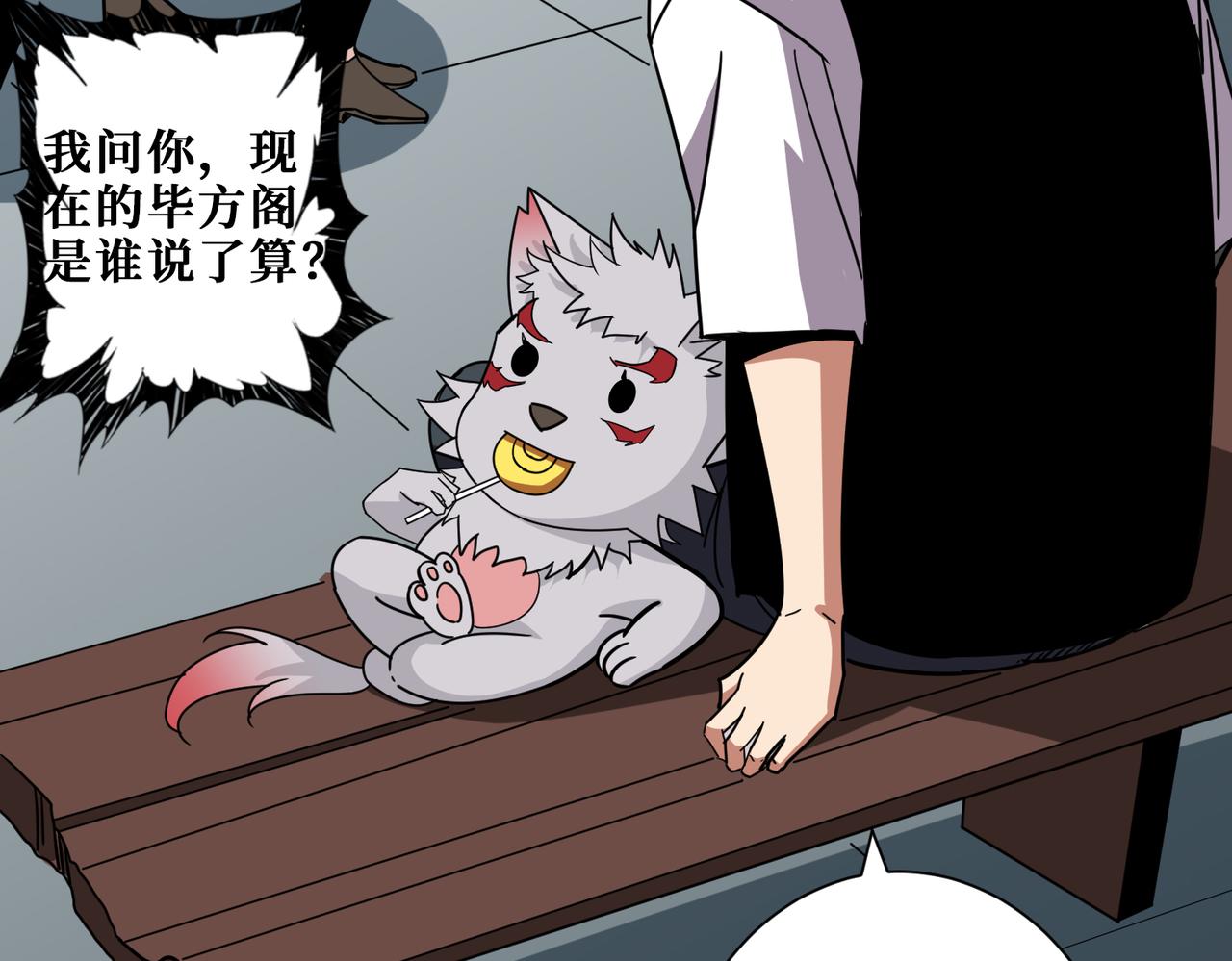 第348话 必赢的赌局36
