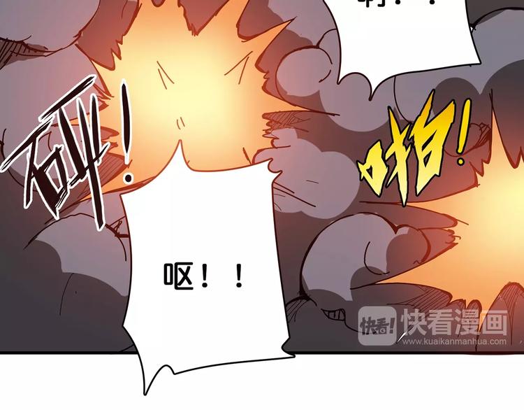 第17话 唯一的救援者20
