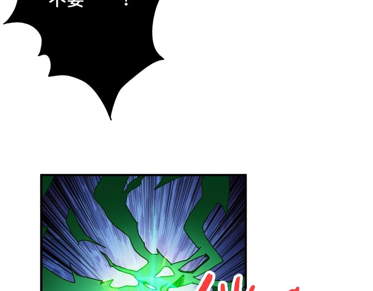 第158话 我们又见面了44