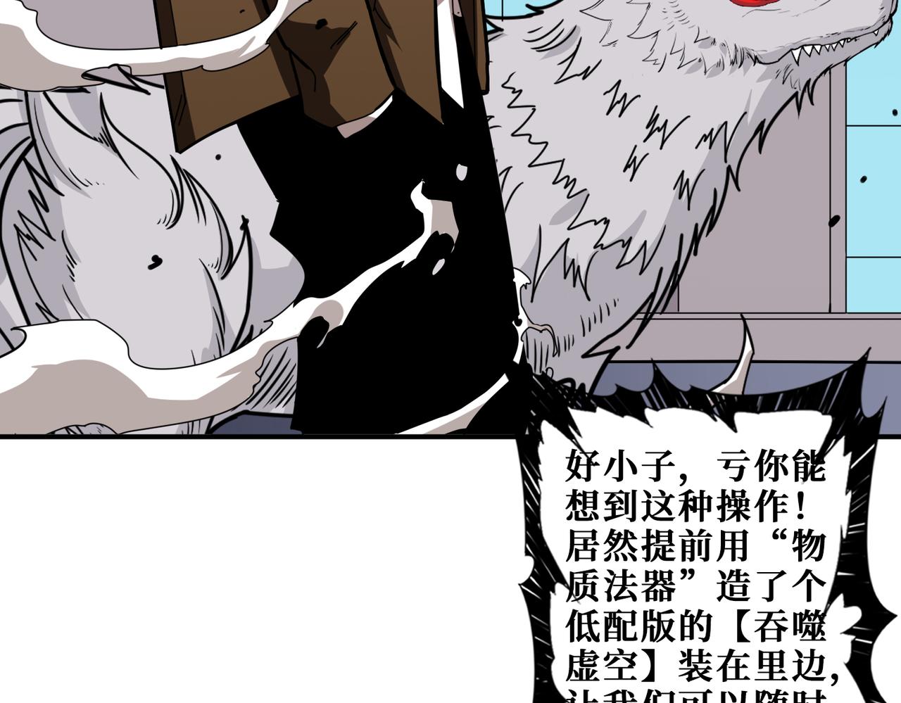 第335话 妖王107