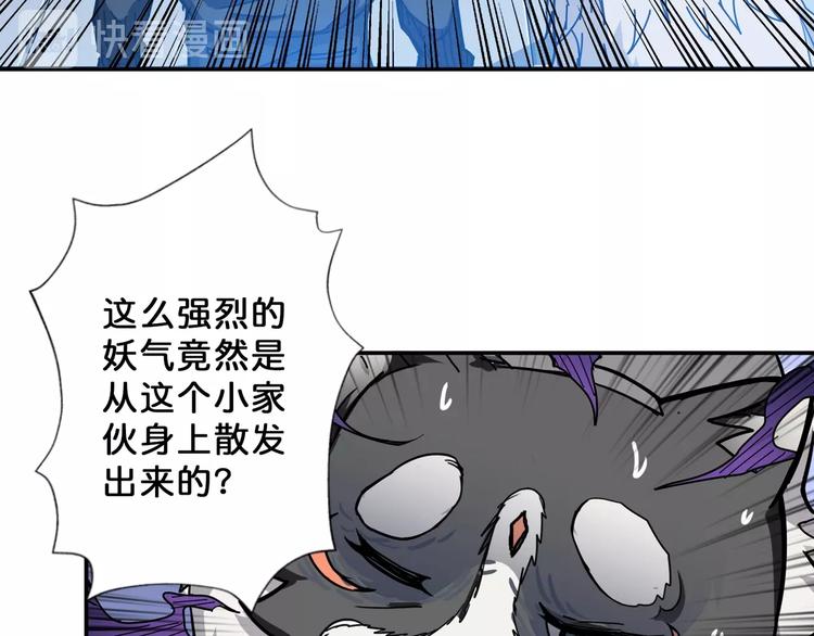第66话 老祖42