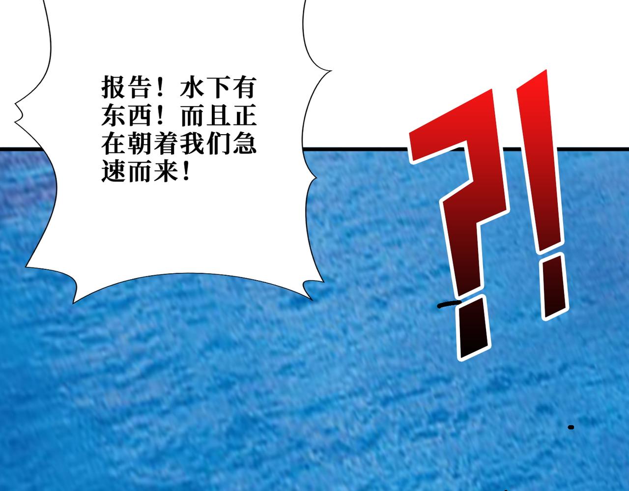 第395话 炎发灼眼的少女93